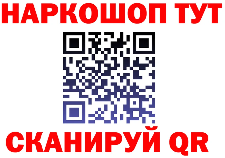 ГАШ Изолятор маркетплейс маркетплейс omg Алексеевка