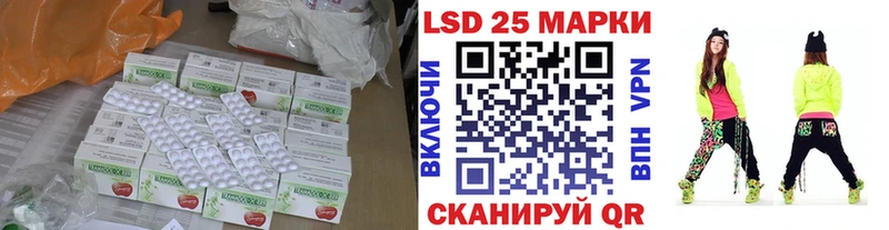 LSD-25 экстази кислота  дарнет шоп  Алексеевка 