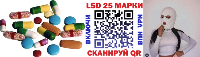 LSD-25 экстази ecstasy Алексеевка