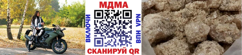 MDMA Molly  продажа наркотиков  Алексеевка 