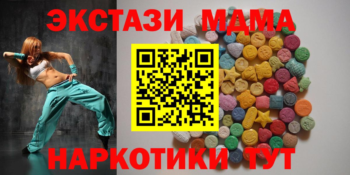 МДМА VHQ Алексеевка