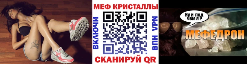 МЕФ мука  Алексеевка 