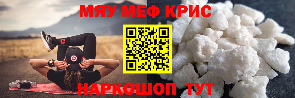 МЕФ  МЕФ мяу мяу  Вход с VPN  Алексеевка  Мефедрон  МЕФ VHQ 