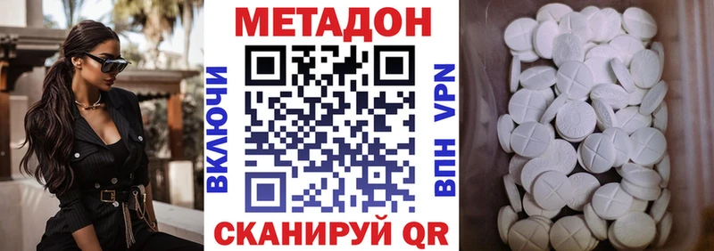 ссылка на мегу маркетплейс  Алексеевка  МЕТАДОН мёд 