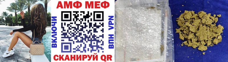 MEGA ССЫЛКА  Алексеевка  МЕТАМФЕТАМИН винт  где купить  