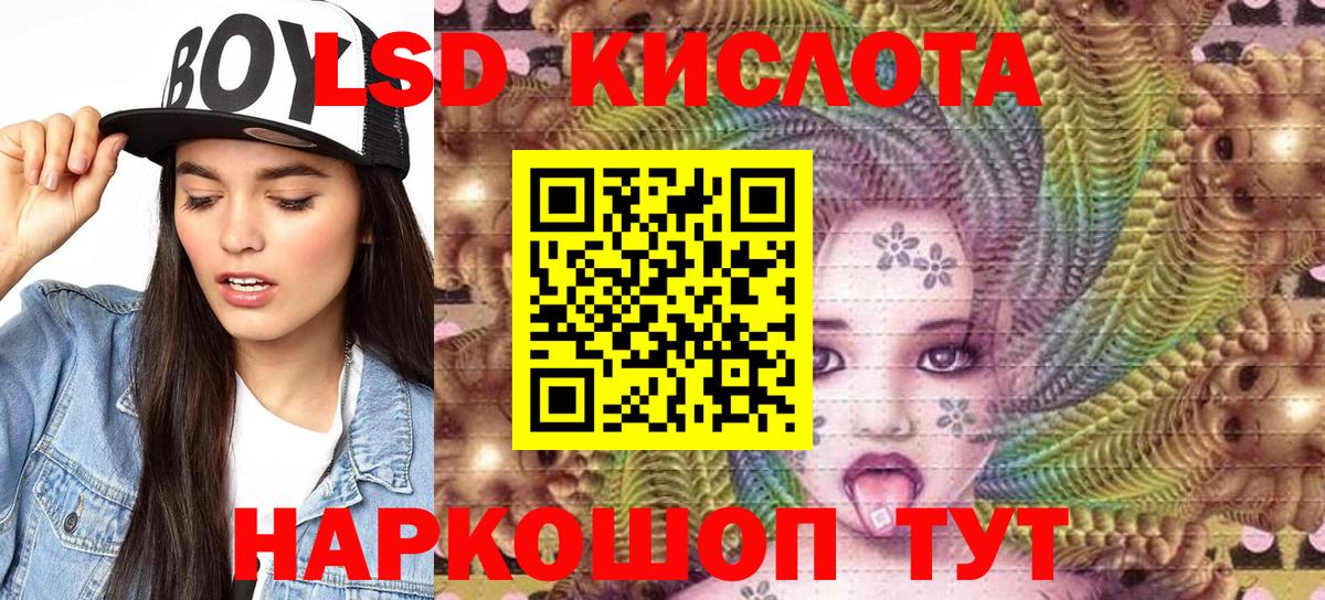 Алексеевка  Марки NBOMe 1,8мг  Вход с VPN 