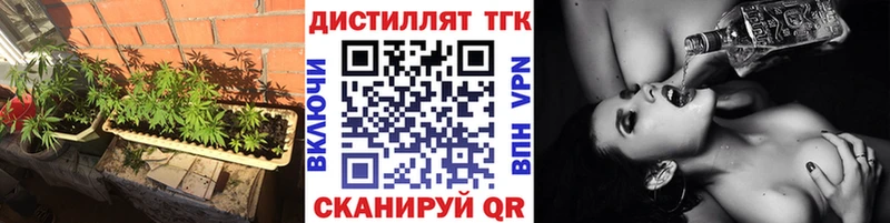 ТГК THC oil  Алексеевка 