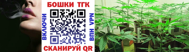 Канабис White Widow  Алексеевка 