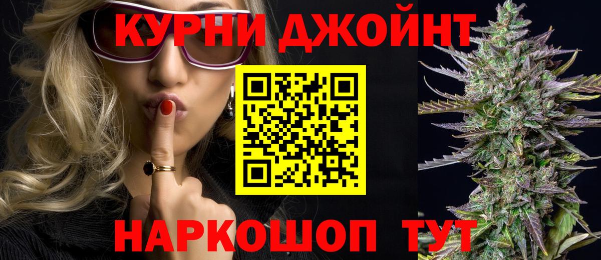 Алексеевка  Каннабис план  Вход с VPN  МАРИХУАНА планчик 